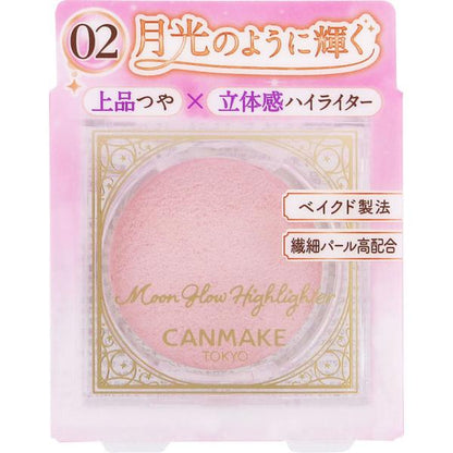 CANMAKE 月光修容打亮盤 (01 月光白 / 02 月光粉紅) 3.7g