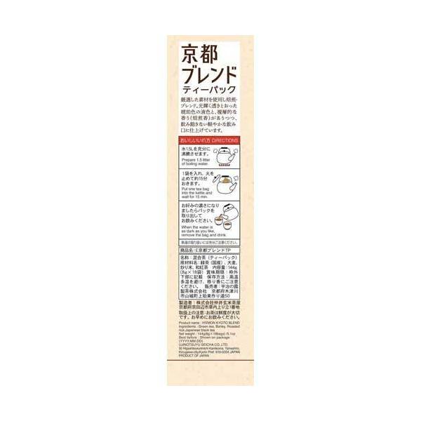 Iyemon 伊右衛門 飲品 茶包 京都特調茶包 1包（18入）