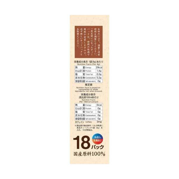 Iyemon 伊右衛門 飲品 茶包 京都特調茶包 1包（18入）