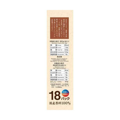 Iyemon 伊右衛門 飲品 茶包 京都特調茶包 1包（18入）