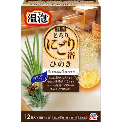 Earth製藥 温泡 ONPO 奢華濃潤濁湯系列 檜木 / 柑橘 1盒（4種香氣×各3錠 共12錠）