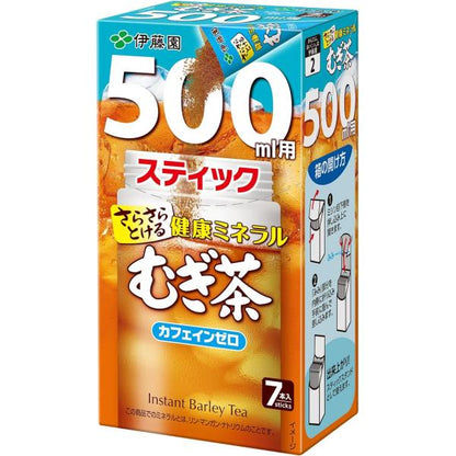 伊藤園 500mL用即溶麥茶粉 / 綠茶粉 1盒(7包入)