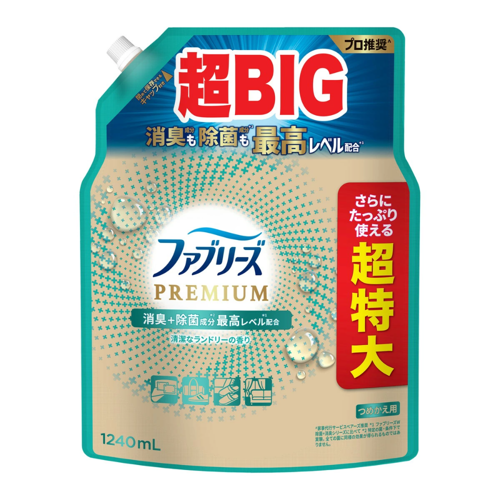 P&G寶僑 風倍清 Premium除臭噴霧(清新洗衣香型/無香型）
