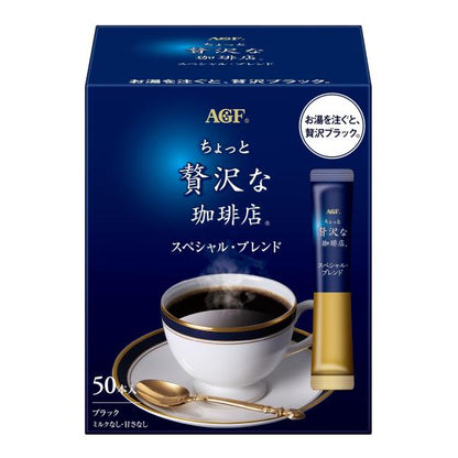 Ajinomoto 味之素 AGF  輕奢咖啡  即溶 隨身包 1盒(50包入) / 1盒(20包入)