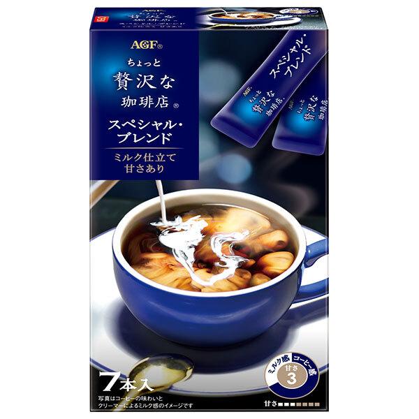 Ajinomoto 味之素 AGF「小奢華咖啡店」特調咖啡（1盒7支入 / 1盒20支入）