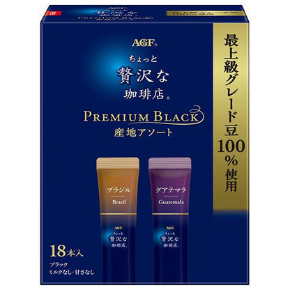 AGF 微奢華咖啡店 黑咖啡 條裝（大師特調/產地綜合組）1盒（18支入）