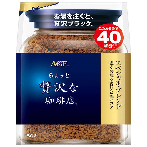AGF 微奢華咖啡店 即溶咖啡 1 包 (60g/80g)