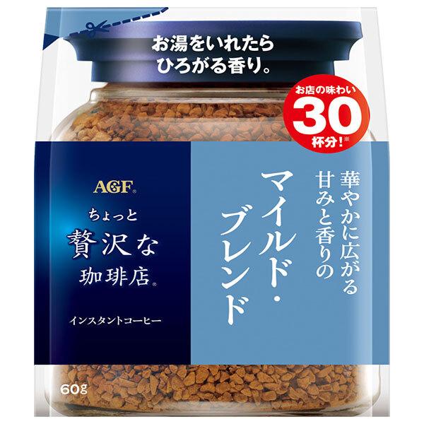 AGF 微奢華咖啡店 即溶咖啡 1 包 (60g/80g)