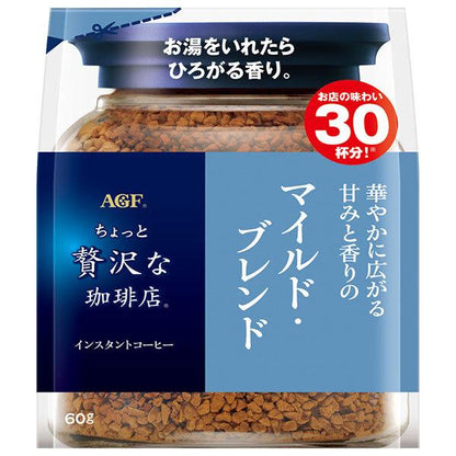AGF 微奢華咖啡店 即溶咖啡 1 包 (60g/80g)