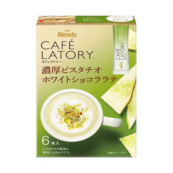 Ajinomoto 味之素 即溶 拿鐵 AGF 濃厚風味系列 即溶拿鐵 (1盒/6入)