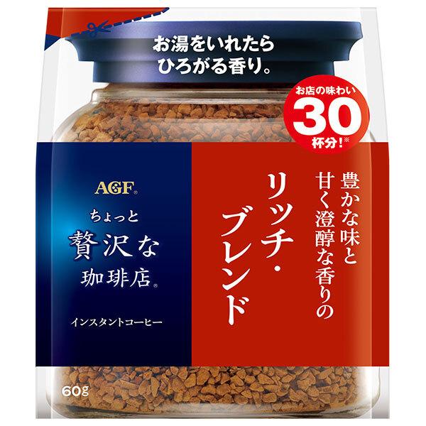 AGF 微奢華咖啡店 即溶咖啡 1 包 (60g/80g)