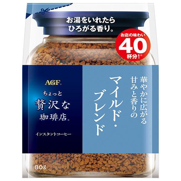 AGF 微奢華咖啡店 即溶咖啡 1 包 (60g/80g)