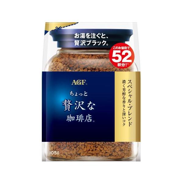 Ajinomoto 味之素 AGF  輕奢咖啡 (經典/ 特選 / 現代) 60g / 80g / 105g
