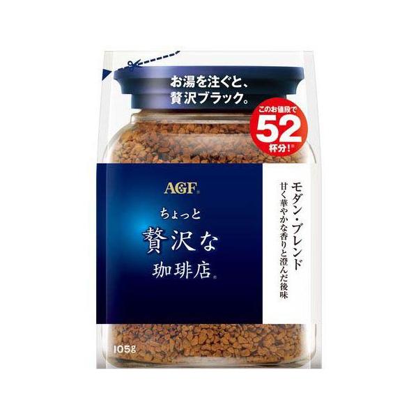 Ajinomoto 味之素 AGF  輕奢咖啡 (經典/ 特選 / 現代) 60g / 80g / 105g