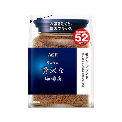 Ajinomoto 味之素 AGF  輕奢咖啡 (經典/ 特選 / 現代) 60g / 80g / 105g