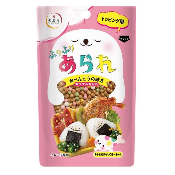 Ohmoriya 大森屋 彩色米果粒 17g
