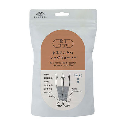 襪子 暖襪套 暖暖桌般的暖襪套 灰色 FREE 岡本