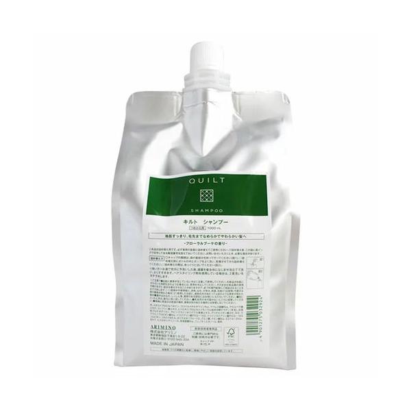 Arimino 愛麗美娜 洗髮精 洗香逢髮精 (瓶裝 270ml / 補充包 1000ml)