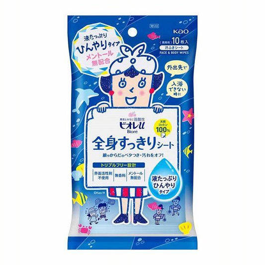 花王 Biore U 身體用清潔濕巾 便攜式 10片入