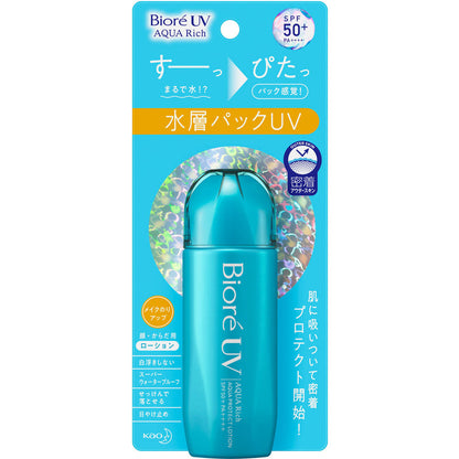 花王碧柔 UV Aqua Rich Aqua 防護乳液 70mL