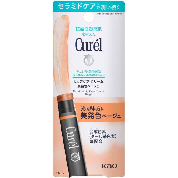 Curel 珂潤 潤唇膏 彩色唇膏 4.2g