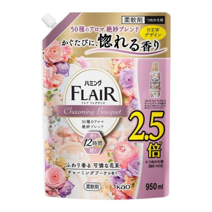 KAO 花王 衣物 柔軟精 Humming Flaie 香水衣物柔軟精系列