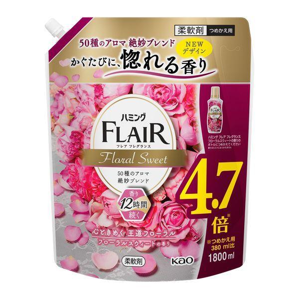 KAO 花王 衣物 柔軟精 Humming Flaie 香水衣物柔軟精系列