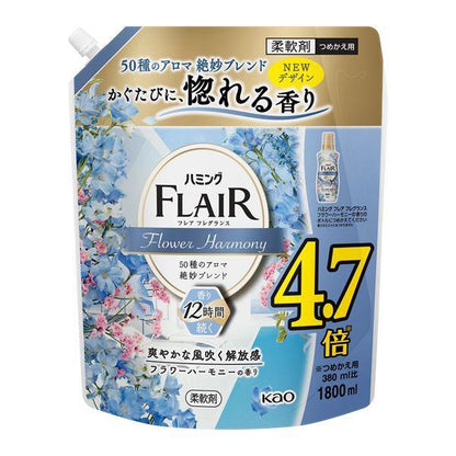 KAO 花王 衣物 柔軟精 Humming Flaie 香水衣物柔軟精系列
