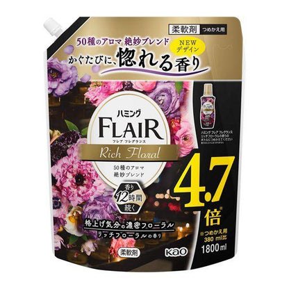 KAO 花王 衣物 柔軟精 Humming Flaie 香水衣物柔軟精系列