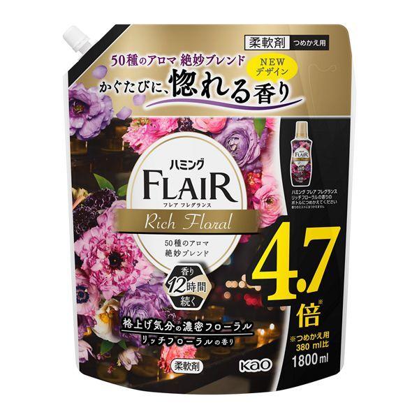 KAO 花王 衣物 柔軟精 Humming Flaie 香水衣物柔軟精系列