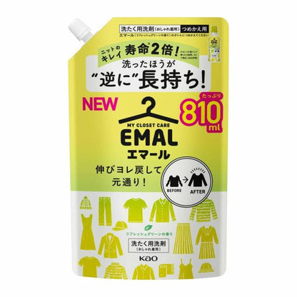 花王 EMAL 洗衣精 貴重衣物用洗衣精 清新綠意