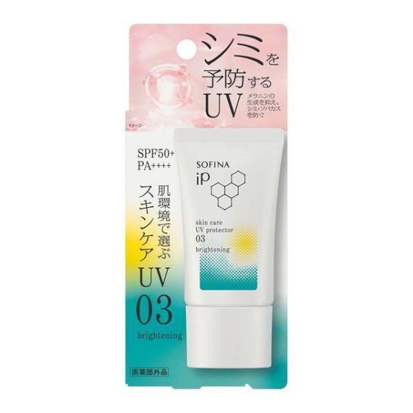花王 SOFINA iP 防曬霜 保養 抗UV (01 / 02 / 03) 30g