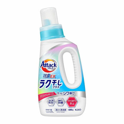 花王 Attack一匙靈 洗衣精 抗菌EX 輕鬆晾乾Plus洗衣精