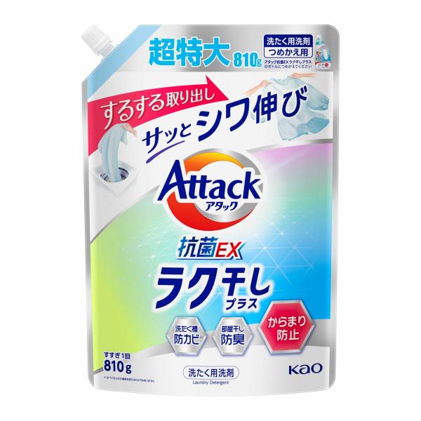 花王 Attack一匙靈 洗衣精 抗菌EX 輕鬆晾乾Plus洗衣精