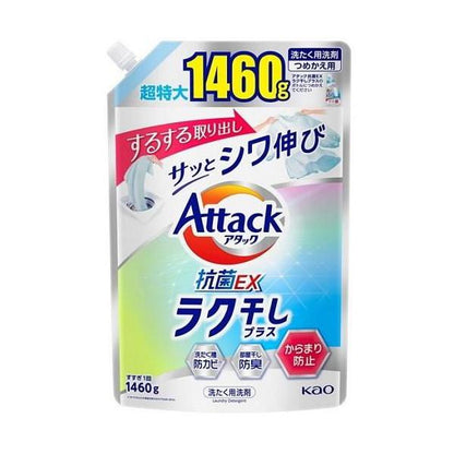 花王 Attack一匙靈 洗衣精 抗菌EX 輕鬆晾乾Plus洗衣精