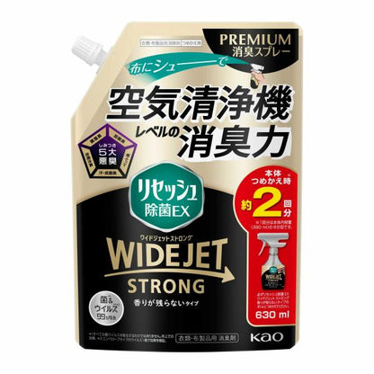 花王 Resesh 除臭噴霧 除菌EX Wide Jet 強力除臭噴霧 無香型