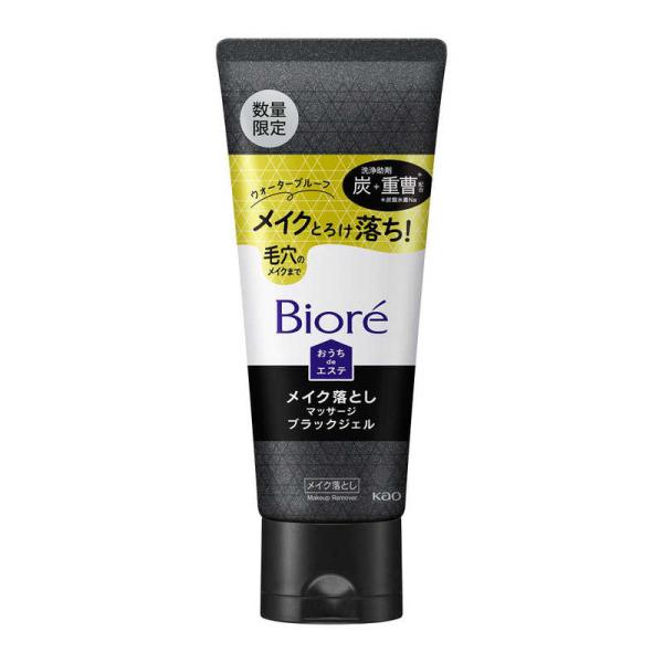 花王 Biore蜜妮 卸妝凝膠 居家美容 卸妝按摩黑凝膠 200g