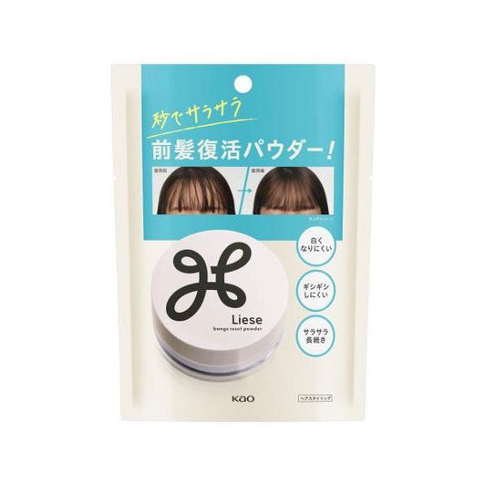 花王 Liese 莉婕 瀏海還原蓬蓬粉 瀏海復活蜜粉 5g