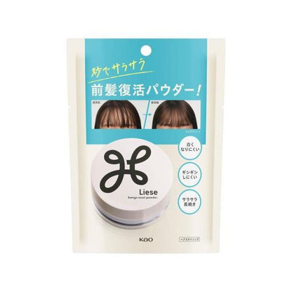 花王 Liese 莉婕 瀏海還原蓬蓬粉 瀏海復活蜜粉 5g