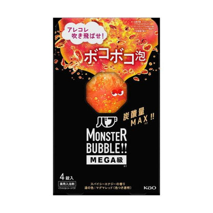 花王 Bub Monster 泡澡錠 MEGA 級 (噴濺泡泡 / 翻滾泡泡 / 漩渦泡泡) 1盒4粒入