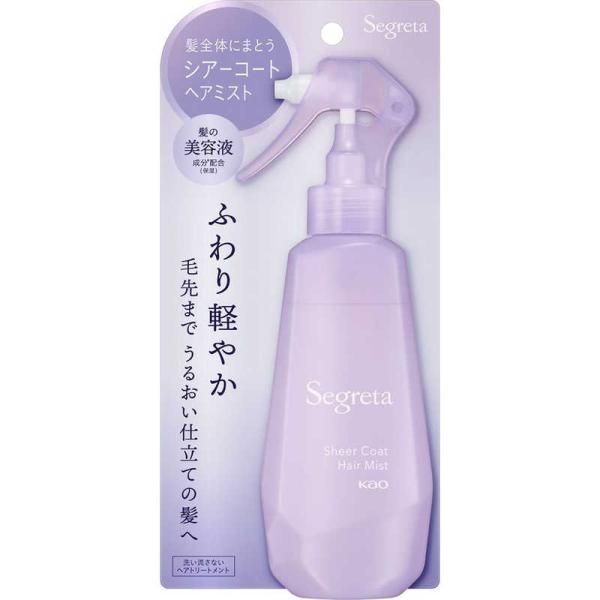 segreta 仙格麗塔 Sheer Coat 護髮噴霧 170ml