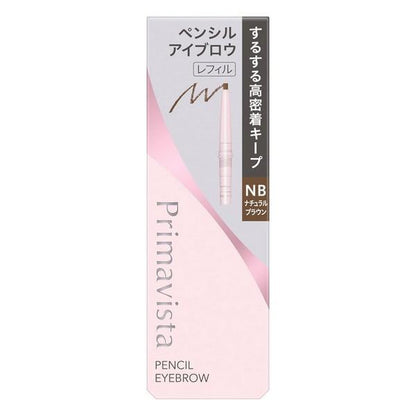 KAO 花王 彩妝 眉筆 Primavista 鎖妝眉筆 替換芯 (灰棕色/淺棕色/自然棕色)