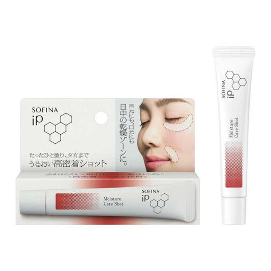 KAO 花王 保養 美容液 SOFINA iP 保濕美容噴霧 10g