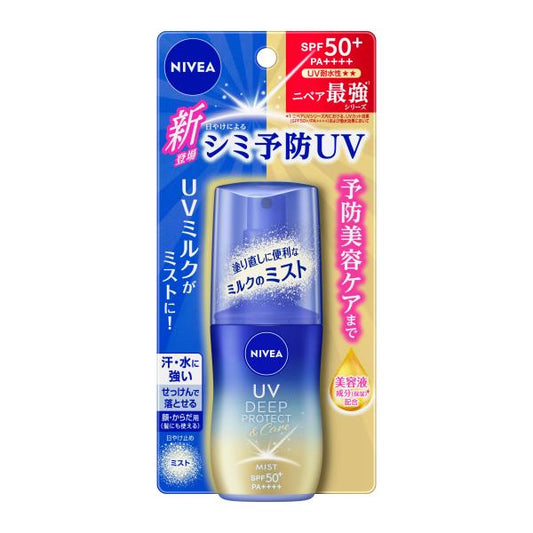 NIVEA 妮維雅 UV 深層防護防曬乳 噴霧 SPF50+ PA++++ 60ml