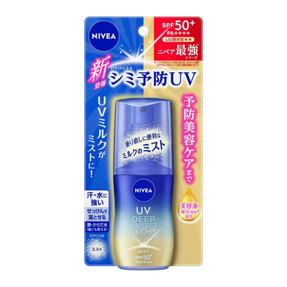 NIVEA 妮維雅 UV 深層防護防曬乳 噴霧 SPF50+ PA++++ 60ml