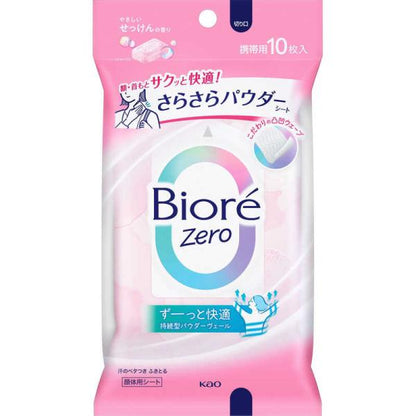 Biore 蜜妮 零感柔滑蜜粉紙巾 (清涼無香 / 溫和皂香 / 可愛花香) 1包 （10 片入）