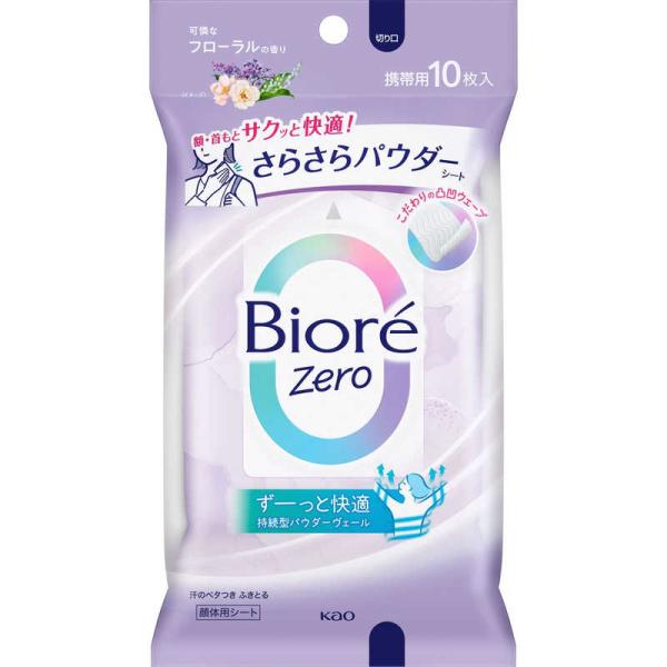 Biore 蜜妮 零感柔滑蜜粉紙巾 (清涼無香 / 溫和皂香 / 可愛花香) 1包 （10 片入）