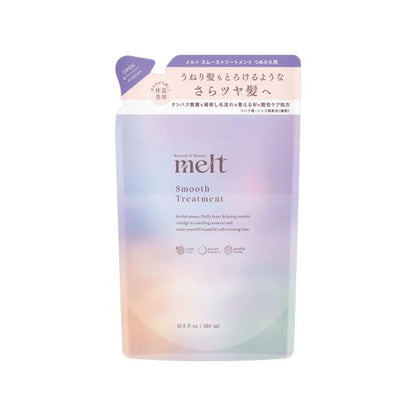Kao 花王 Melt 護髮乳 ( 柔順 / 保濕 ) 480ml / 補充裝 380ml