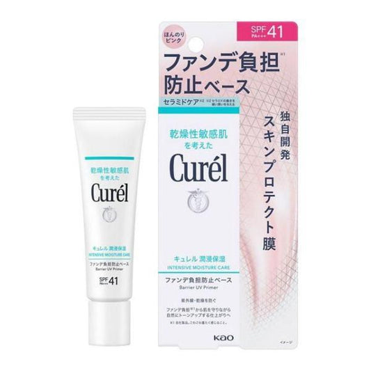 Curel 珂潤 潤浸保濕 底妝防護打底霜 30g