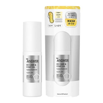 Kao 花王 THE ANSWER EX保養 護髮油 80ml